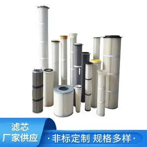 供应燃气锅炉350*240*660毫米粉尘除尘滤芯厂家定做空气滤筒