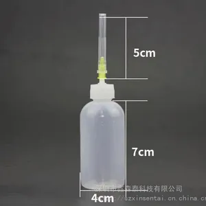 50ml�㽺ƿ����ͷ����� ����ͷ�㽺ƿ�ͺ��ν�ƿ50cc