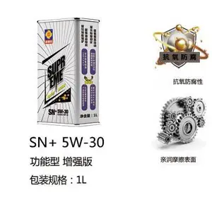 润滑油*** 格斯特汽机油 功能型 SN 5W-30