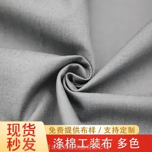 涤棉斜纹防静电工装面料 工作服汽修服石油劳保服工装布