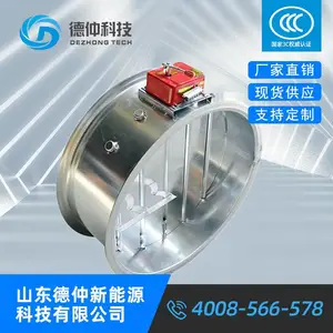 供应耐高温耐腐蚀消防排烟圆形防火阀-止回阀