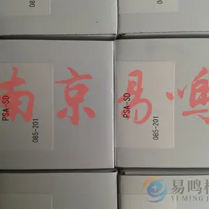 供应特价销售日本日新压力开关PSA-SD