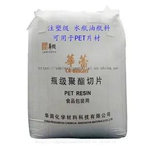 鍗庢鼎PET CR-8863 楂樺厜娉介€忔槑绾ч鍝佺骇姘寸摱娌圭摱鐢ㄨ仛閰垏鐗
