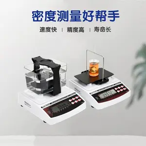 �����ܶȼ� ��ʵ���� ����ŵ���Բ����ܶȵ����� �Ͽͻ�ת���ܶ�
