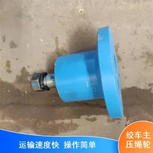 昊泽机电 采区上下山用 无极绳连续牵引绞车主压绳轮