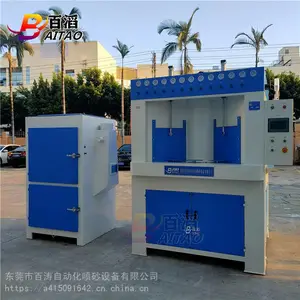 ת��ʽ�Զ���ɰ�� ת�̼�Ъʽ�Զ���ɰ��