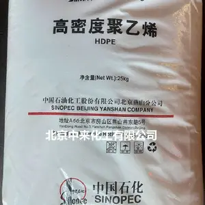 燕山石化淤浆法低压6100M管材聚乙烯