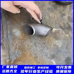 合金管件定制加工 热压无缝弯头 国标90°碳钢对焊?焊接弯头管件