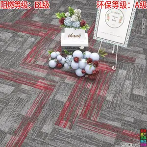 pvc���������칫�ҵ�̺������ȼb1��д��¥�����ҹ�������25x100cm