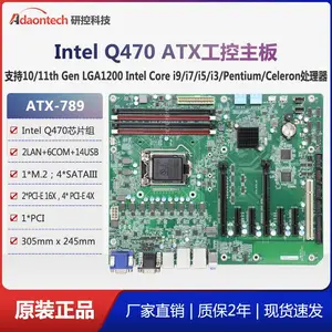 研控ATX-789工控主板10/11代i3/i5/i7/i9处理器ATX工业主板工控机主板