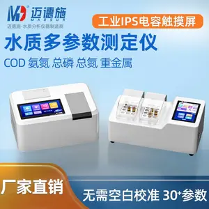 ���Ź���COD���ٲⶨ�� ���������ܵ����������� �������ֱ��