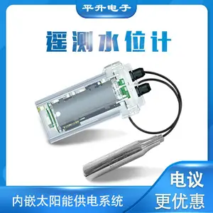һ�廯����ˮ���վ ����ˮλ������� ����ˮ����豸 ң��ˮλ��