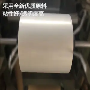 硅胶出片用PE卷料 双层粘性炼胶膜桶料15-70CM炼胶胶膜规格可定制