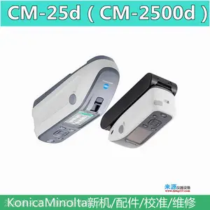 KonicaMinolta���MAV��С�����׿ھ�ƬĿ����CM-A272�ձ���������̼�