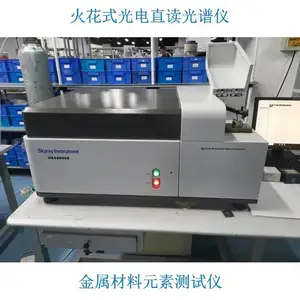 ��������Ԫ�ؼ������ ����OES8000S���ֱ��������