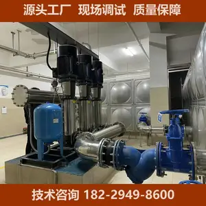 ���ջ������ܱ�Ƶ���ٸ�ˮϵͳһ�廯�޸�ѹ��ˮ�豸
