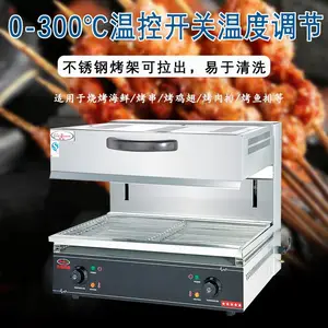 �ܹ�EB-450�������¯���ö๦�ܵ��ȿ���¯̨ʽ�����տ�¯