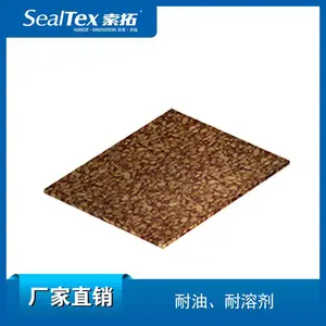 德国莱茵茨/REINZ RGC 257 适用耐油和芳香族溶剂密封垫片