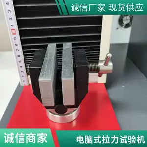 金属线材伸长拉力测试仪 线材伸长率试验机 铜线延伸率试验机