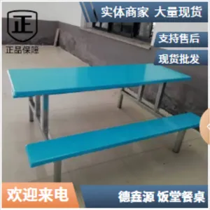 ����Ա��ʳ�ò����ֲ�����4��8�˿�͵������ʽ��ȫ