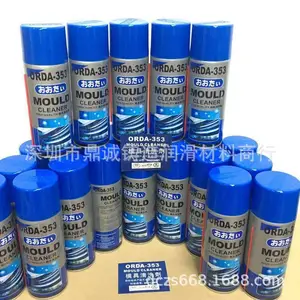 厂家批发模具油污清洗剂 水性模具清洗剂 透明喷雾式模具清洗剂