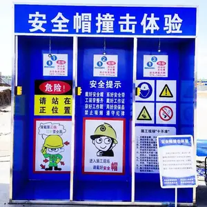 ����ʩ����ȫ�������豸��������չʾ��VR��ȫñײ��