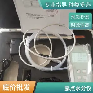 MDM300�ֳ�ʽ����¶���� Я������ �������ȸ� �������̶ȷ����� ������