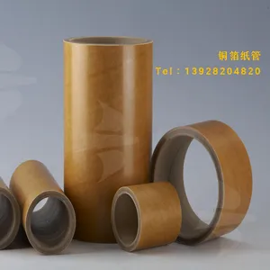 可恩索纸管（佛山）有限公司