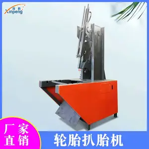 轮胎扒胎机,轮胎扒胎机多少钱一台