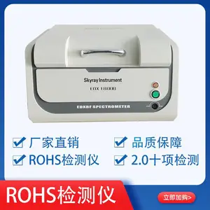 ��װ�����ؽ������ ����±��ROHS����� ±�ؼ������