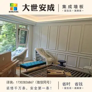 成都竹木纤维护墙板 成都哪有卖竹纤维板的工厂