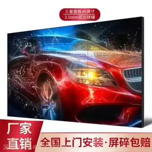 55��Һ��ƴ���� 46�簲������ĻҺ��ƴ�� 49�����Ǽ��Һ������