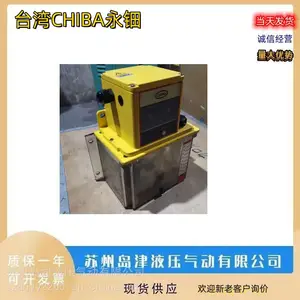 ̨��CHIBA����������ѹʽע�ͻ�ASK-161W ASK-162W