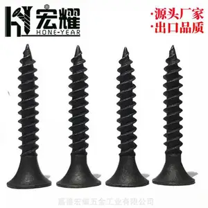 宏耀五金磷化细牙干壁螺钉厂家批发 轻钢龙骨吊顶石膏板***超硬自攻螺钉规格Dry-wall screw