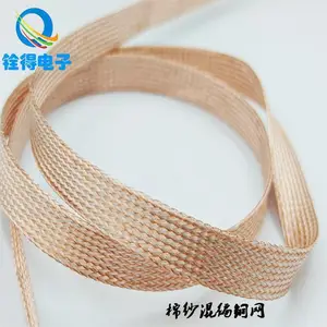 铨得供应特殊材料定制0.03mm紫铜丝混编棉纱 可定制打样
