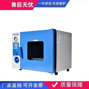 ����*** DZF-6050B��ո�����ʵ���Һ���С����պ�������� ����ԭ���Ҷ���