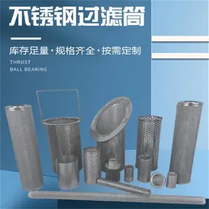 316L����ֳ�׹� ��������������Ͳ �������׹�