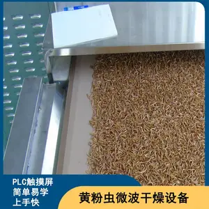 磊沐微波活体虫子干燥膨化设备 全自动 黄粉虫灭活设备