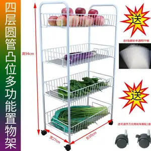 简易家具多功能多层置物架小推车圆管无波浪4层