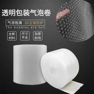 大渡口区新气垫膜 江北区pe塑料气泡膜 沙坪坝区防潮气泡纸