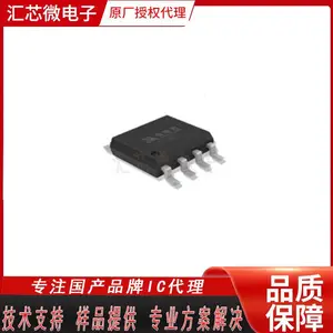�ֻ�MK1706CBR 5V����ĳ������������ͬ���������ʿ���оƬ ï�о������Ӧ