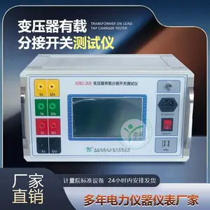 武汉凯迪正大—变压器有载开关检定装置