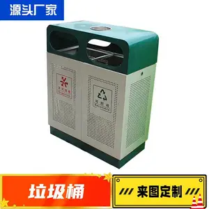 户外二三四分类垃圾桶 室内外可回收桶 户外果皮箱物业环保双桶
