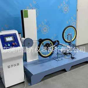 ��ͯ���г�ɲ����������� �±�׼�����г��ƶ����ܲ���ϵͳ