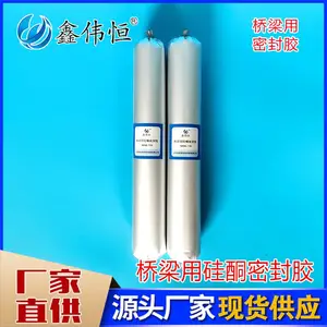 鑫伟恒XWH-7LX桥梁伸缩缝硅酮填缝胶 压缩回复性桥梁密封胶