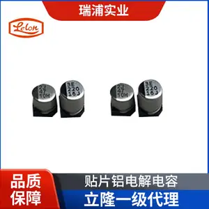 贴片铝电解电容 VES100M1ETR-0405 铝电解 10UF 25V 4*5.3