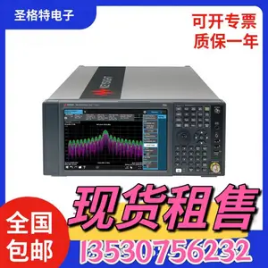 N4002A SNS 系列噪声源 10 MHz 至 26.5 GHz(ENR 15 dB)