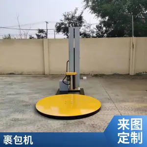 ȫ�Զ������Ͳ��ƻ���������Ĥת��Ԥ��ʽ����Ĥ����ר��