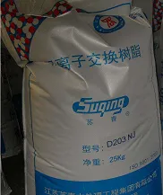 上海销售苏青树脂价格 欢迎咨询 上海纯超环保科技供应