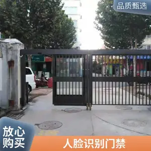 С�����������ͨ��բ��ˢ������ʶ���Ž�ϵͳ�綯���դ��ƽ����